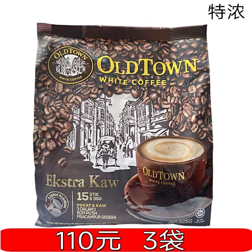 Аутентичный Oldtown White Coffee Trinity Thry -In Old Street Light Faste 15 Сумми