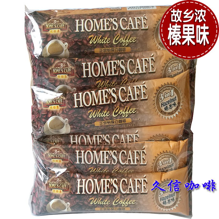 Imported from Malaysia, Hometown Nong Ipoh White Coffee Hazelnut Flavor 3-in-1 40g 25-Pack, No Trans Fat