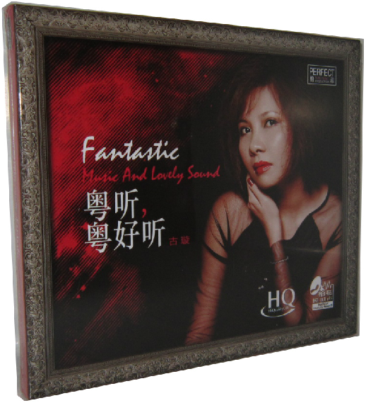 Genuine Fever Disc HQCD Bai Fei Records Magnetic Song Queen Gu Xuan Cantonese Listen to Cantonese HQCD 1CD
