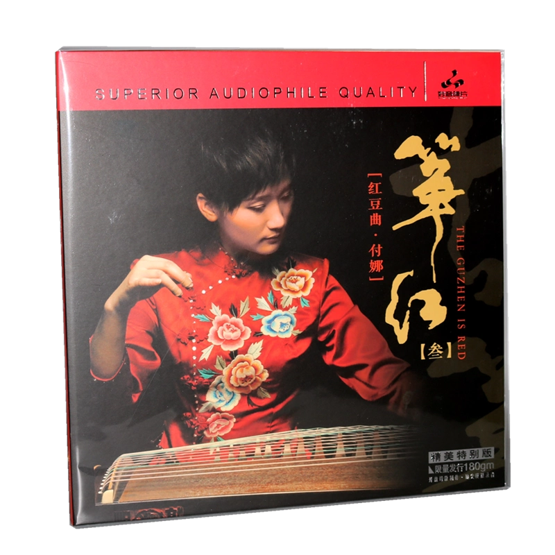 Bản thu âm chính hãng Miaoyin Fu Na Guzheng Zheng Red 3 LP Vinyl Record Gramophone Album 12 inch Red Bean Music - Máy hát