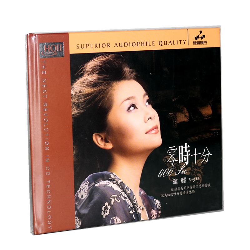 Genuine Tong Li Cantonese Album Zero HQ2CD 1CD Wonderful Sound High Quality Female Voice Fever Disc