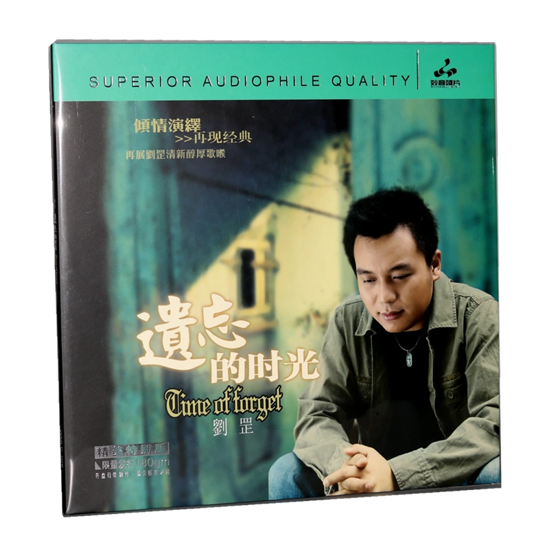 Liu Gang chính hãng đã quên thời gian LP Vinyl Record Gramophone Album 12 inch Miaoyin Record - Máy hát