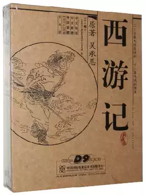 Genuine dvd TV series Journey to the West CCTV 86 version with sequel 10DVD with subtitles