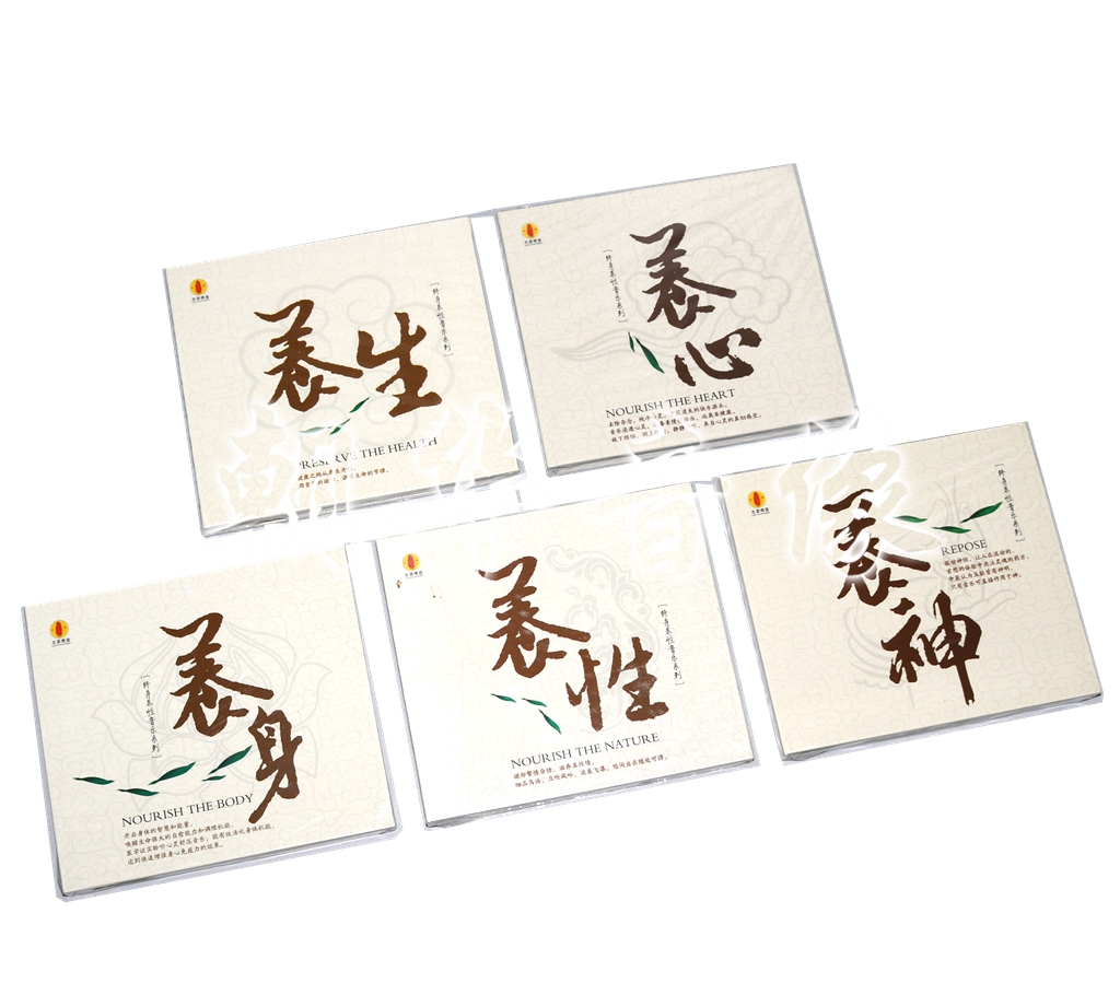 Genuine Longyuan Records Light music Nourishing body, nourishing mind, nourishing mind, self-cultivation music Series 5CD