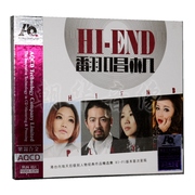 mua máy nghe nhạc đĩa than	 Bản thu âm chính hãng của Lesheng AQCD 1CD Sun Lujiang Zhimin Lei Ting Chen Rui Zhang Yujia Gong Yu - Máy hát 	đầu đĩa than micro seiki