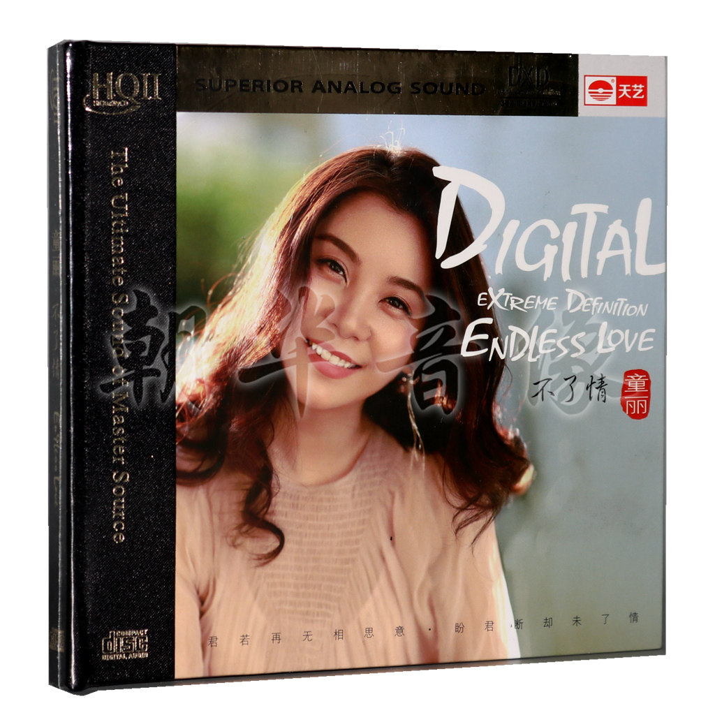 Genuine Tong Li can't love HQ2CD 1CD Tianyi high quality HQCD2 female voice fever disc record