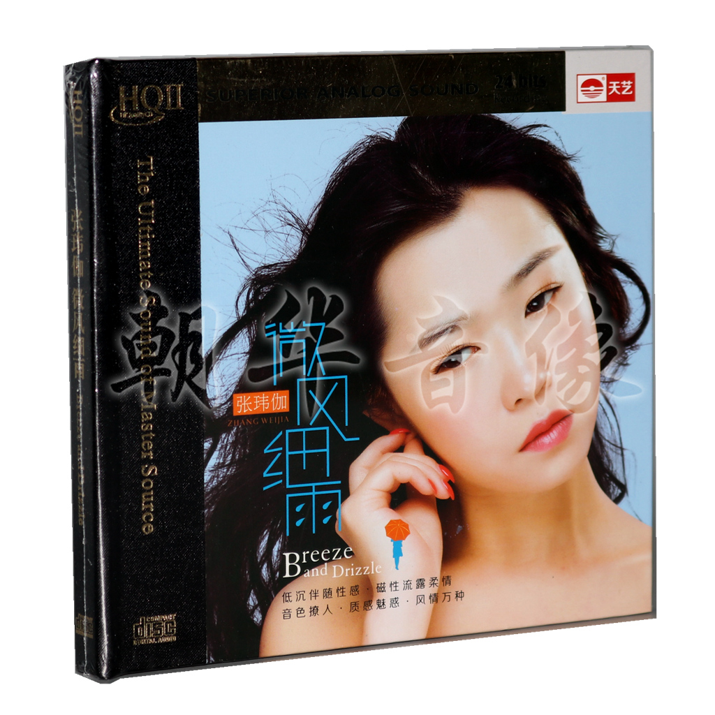 Genuine Zhang Weijia Breeze and Drizzle HQ2CD 1CD Tianyi Records High Quality HQCD Fever Records