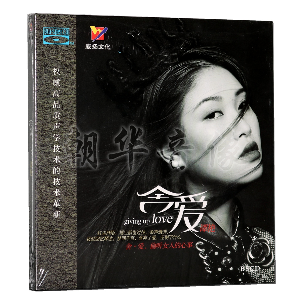 The authentic Blu - ray CD CD - CD - CD - CD - CD - CD - CD - CD disc