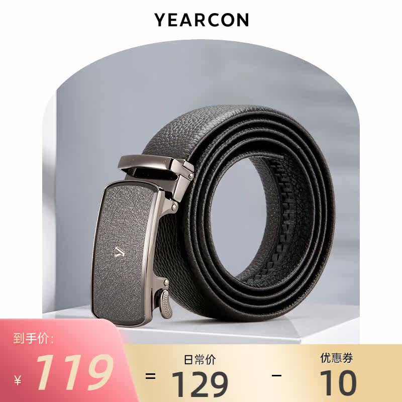 Yercon Men Leather Strap Genuine Leather Automatic Buckle Belt Male Korean version Tide Pure Cow Leather Fashion Young Men's Pants Strap