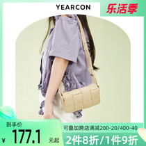 Yercon Bag Packs 2021 New Bag Boomer Ladies Spring Niche Weave Bag 100 Hitch Satchel Texture Single Shoulder Bag