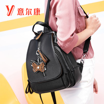 Yilkang Double Shoulder Bag Woman 2021 New Fashion Woman Backpack Breakpack Capacity Travel Pack