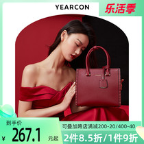 Mothers Day gift Sercon handbag 2021 new handbag 2022 Bull Leather Skew Satchel Large Capacity Bag Wedding Bag