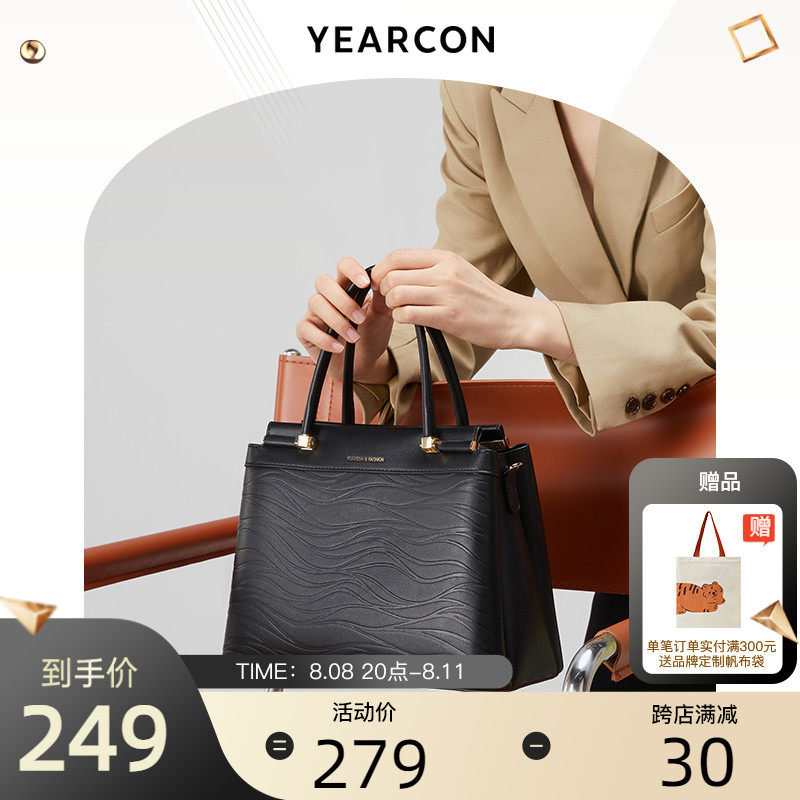 Yilkang handbag 2022 new female bag fashion handbag texture large capacity mom bag pack and commuter pack