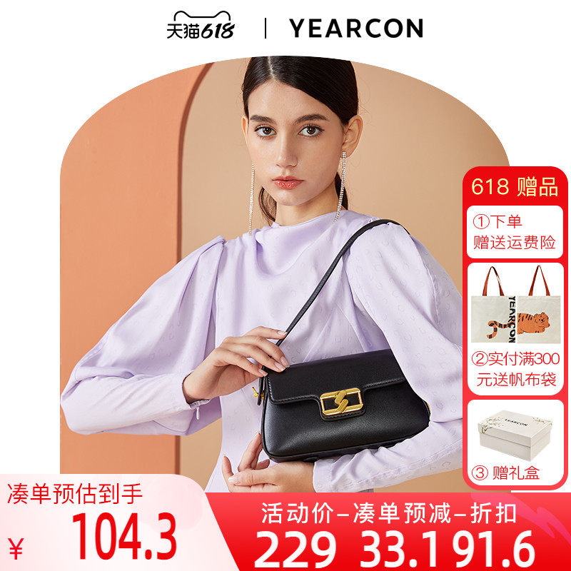 Yercon Single Shoulder Bag 2022 New Spring Small Square Bag Fashion Skew Satchel 100 Hitch Woman Bag Texture Package Bag