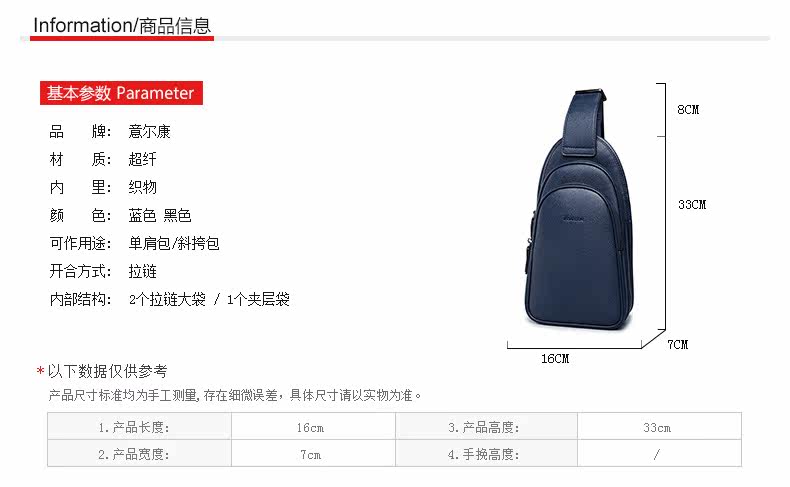 Sac pour homme - Ref 50318 Image 8