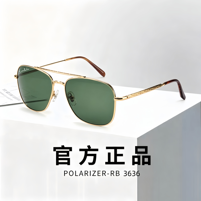 Ray-Ban Driver's Glasses 3636 Square Sunglasses Pilot Polarized Driving Sunglasses for Men and Women with Myopia