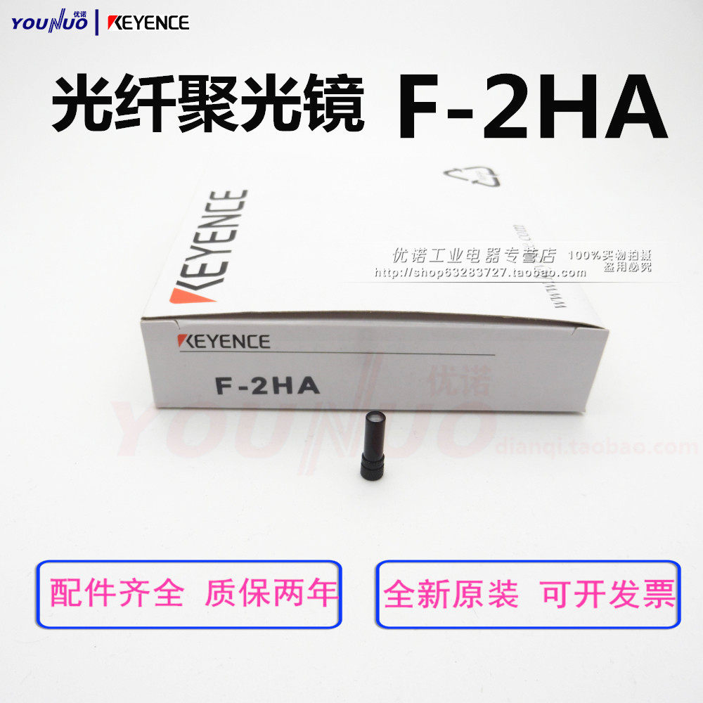KEYENCE KEYENCE fiber condenser F-2HA F-3HA F-4HA F-5HA F-6HA sensor