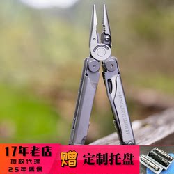가죽 맨 웨이브 다용도 도구 플라이어