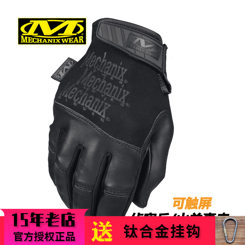 Mechanix Super Technician RECON Scouts Goat Leather Protection Tactical Touch Gloves