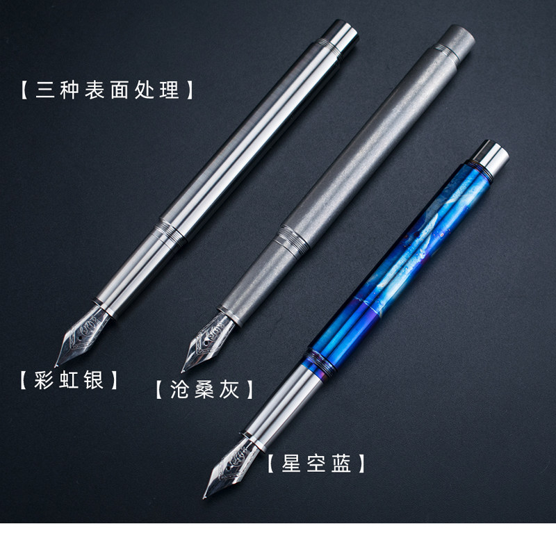 Beidou made titanium alloy tactical defense pen Titanium pen men's and women's self-defense pen broken window pen German original nib