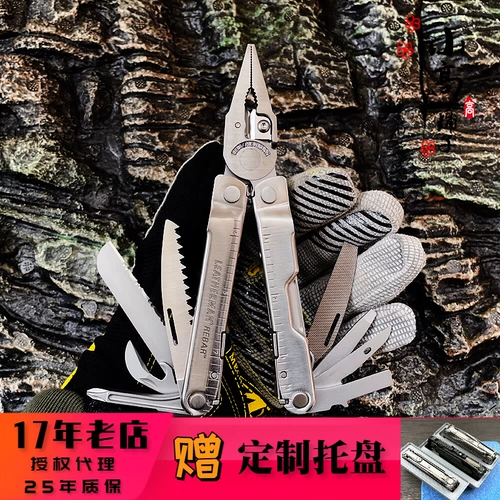 Lezman Leatman Leatherman Rebar Lieba Outdoor Multifunctional Tools Piece