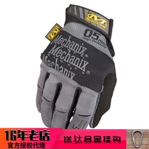 Mechanix super technician original 0 5mm ultra-thin dry and breathable outdoor all-finger tactical gloves