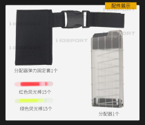 Tactical marker fluorescent stick outdoor emergency field survival survival luminous stick rescue tactical marker signal light stick