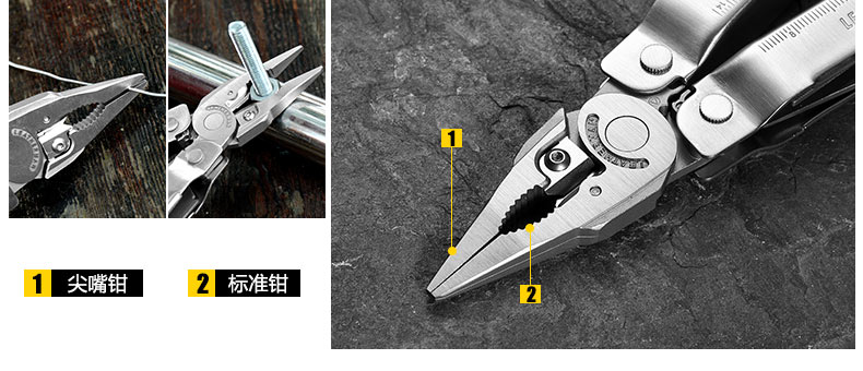 Leatherman LEATHERMAN Super Tool 300 Công cụ ngoài trời đa chức năng Kìm công cụ đa năng - Công cụ Knift / công cụ đa mục đích dao găm kabar