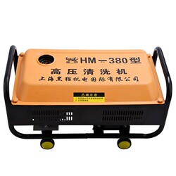 Shanghai Black Cat Hm-380 High Pressure Car Washing Machine 1600W Household Cleaning Machine 220V Large Flow Water Pump Car Brush Pump