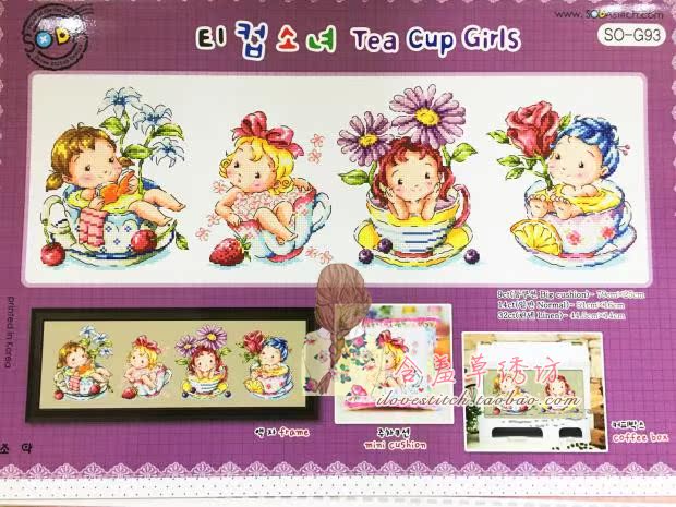 Korea Original Imported SODA Cross Embroidered Original Drawings Kit SO-G93 Teacup Girl Spot