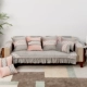 Ghế sofa đơn giản hiện đại đệm ghế sofa đệm bốn mùa đệm tựa ghế sofa bọc lưng vải nhà chống trượt - Ghế đệm / đệm Sofa