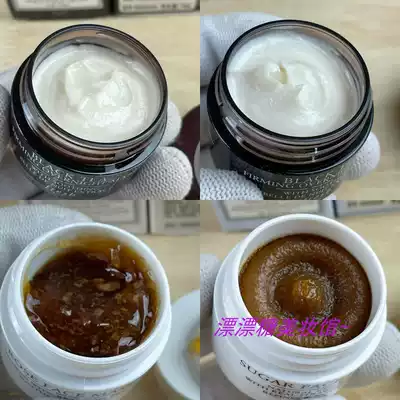 Single medium trial bag mask good date drop Rose clear sugar black tea black tea mask 15ml
