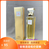 Double 11 Special Offer Mature and Intellectual~Oriental Floral Fragrance EA Drops 5 Avenue Womens Perfume 75ml