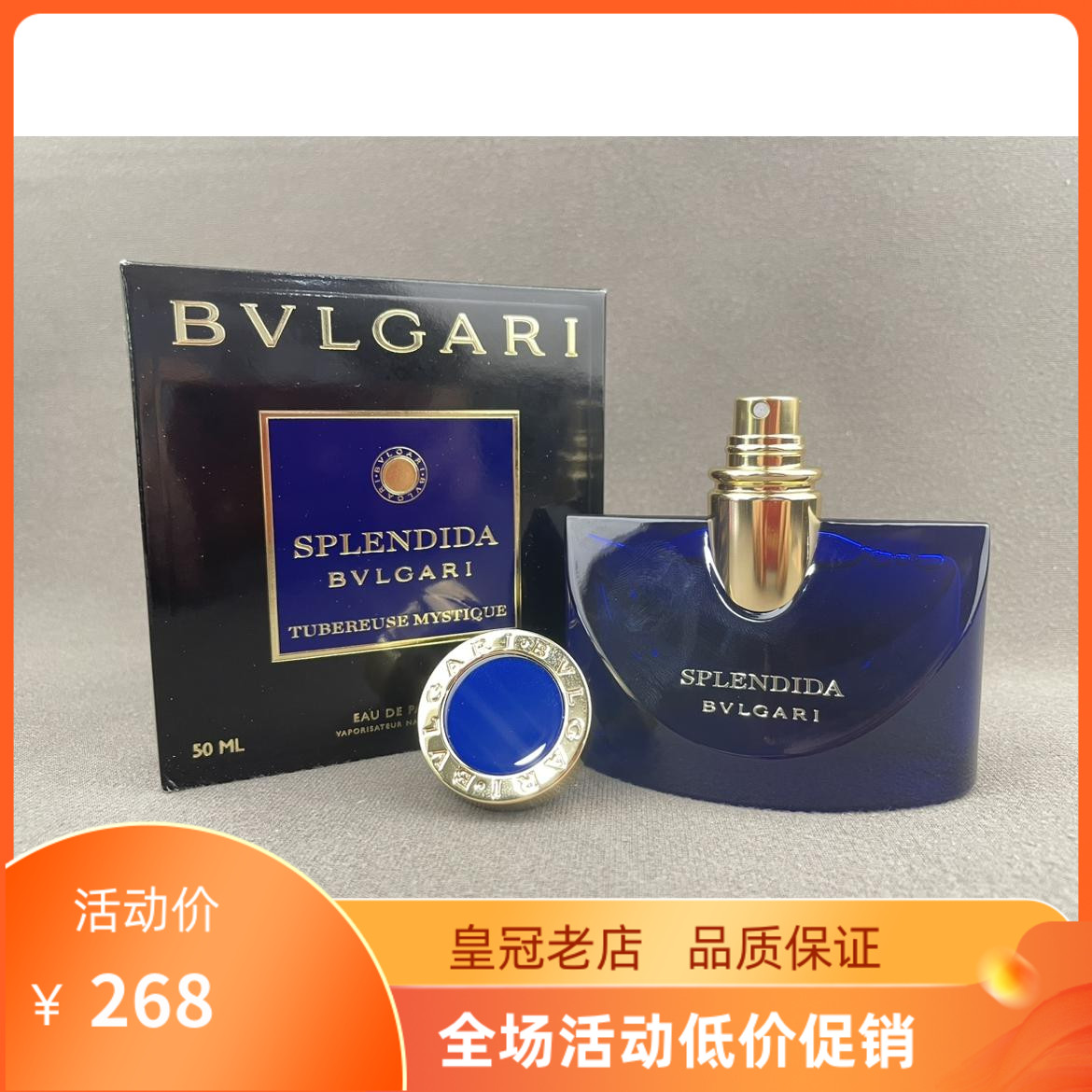 New Year's gift mystery lover ~ BV Phantom of late Lady Xiangyu perfume 50ml behind you-Taobao