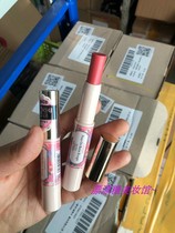 Qing ~ Solitary No 5 # bright and lovely Japanese well tian moisturizing lip balm long-lasting lipstick 3g