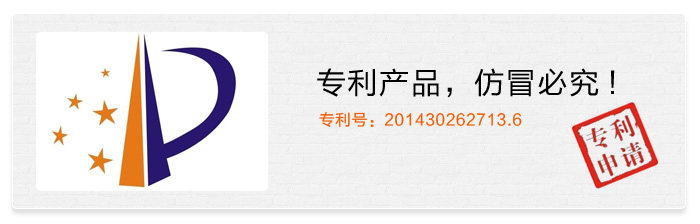 双色收纳盒-专利