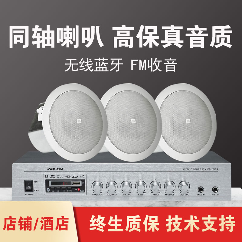 JBL CONTROL 12C T 14 16 18 embedded ceiling speaker audio constant pressure fixed resistance speaker