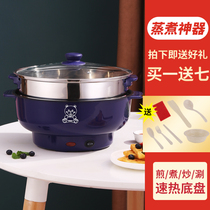 Takeaway small electric hot pot Mini electric pot Electric cooking pot Electric steamer steamer cooking pot Shabu Shabu small electrical gifts