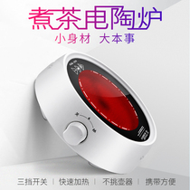 Small electric stove Mini electric ceramic stove Electric tea stove All-glass teapot Silver kettle Copper kettle boiling water does not pick the pot Small oven