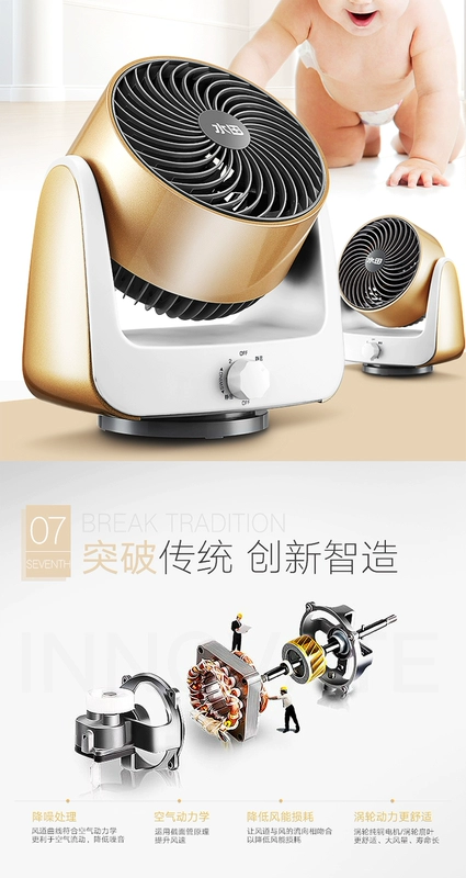 Nhật Bản lưu thông quạt điện tuabin thông gió đối lưu lưu thông thanh lọc điều hòa không khí để tăng cường quạt nhỏ câm - Quạt điện