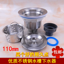 Boss Jie high quality stainless steel sink 8110 water drain kitchen kitchen wash basin sink sink water