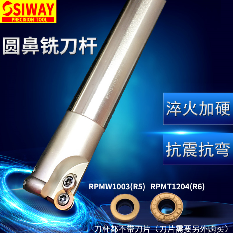 EMR Knife Rod R5 R5 R6 Numerical Control Bull Nose Stand Mill Rod 1003 21 5R20 21 25 30 35 32 35 nose Knife Rod