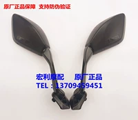 Gương chiếu hậu GSX250R gương chiếu hậu gương chiếu hậu lắp ráp gương chiếu hậu bên phải lắp ráp phụ kiện nguyên chất - Xe máy lại gương gương xe máy giá rẻ hà nội