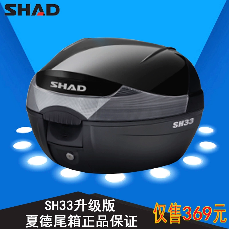 SHAD Xia De SH33 thùng xe máy đuôi xe Honda chia dòng Jia Yu E Ying Rui Yu 125 hộp công cụ phổ quát - Xe gắn máy phía sau hộp