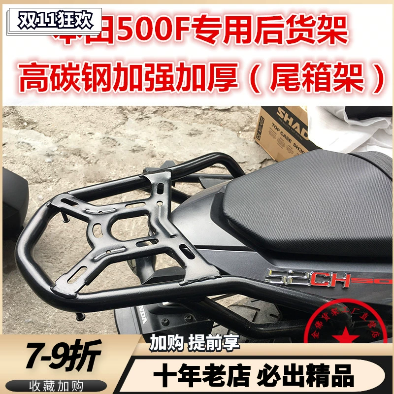 Phù hợp với giá sau Honda CB500F, cốp sau CBR500, giá để đồ, cánh đuôi, móc treo sau 500R - Xe máy Sopiler