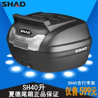 SHAD Xiade SH40 Trunk xe máy chung Xe điện Xe tay ga Trunk Công cụ quá khổ thùng đựng đồ cho xe máy