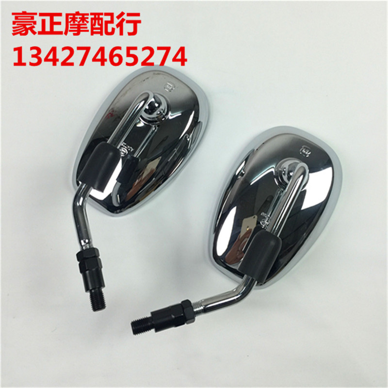 Gương chiếu hậu Hoàng tử áp dụng HJ125-8E Gương chiếu hậu GN125F Gương chiếu hậu GN125H - Xe máy lại gương gương xe máy chân ngắn