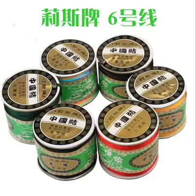 China knot jade line Wen play wear-resistant handmade diy material knitting children's baby handkerchief Liz red color rope No 6