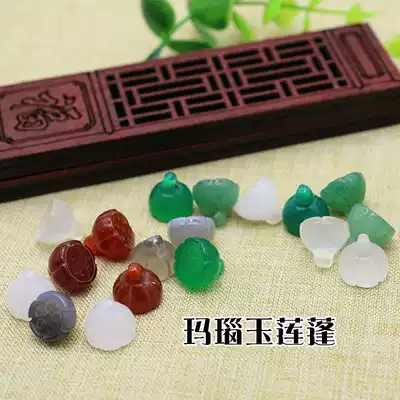 Jade agate carving jewelry key chain hand-made diy pin Red Green pendant small lotus