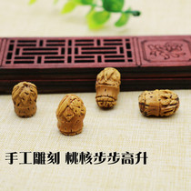 Peach stone carving artificially carved peach stone single car hanging jewelry diy baby jewelry children step by step